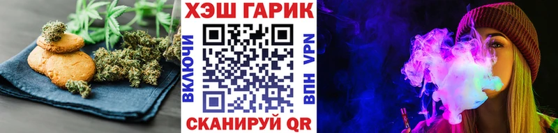 Печенье с ТГК марихуана  Каргополь 