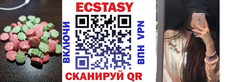 ЭКСТАЗИ диски  как найти закладки  Каргополь 