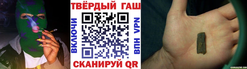 ГАШИШ гарик  цена наркотик  Каргополь 