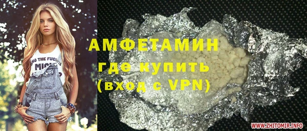 спиды Зеленодольск