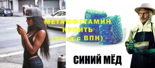 мескалин Зерноград