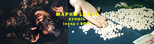 мескалин Зерноград