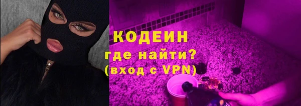 мескалин Зерноград