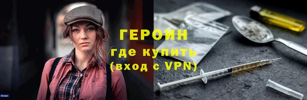 прущие грибы Зеленокумск