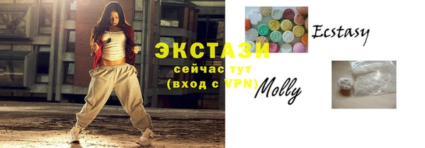 прущие грибы Зеленокумск
