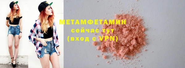 мескалин Зерноград