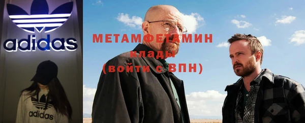 мескалин Зерноград