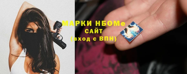 мескалин Зерноград