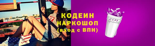 прущие грибы Зеленокумск