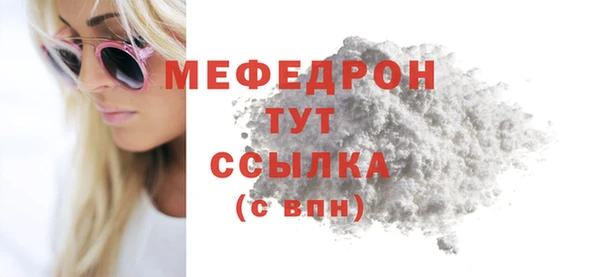 прущие грибы Зеленокумск