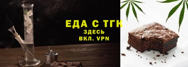 прущие грибы Зеленокумск