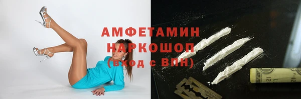 спиды Зеленодольск