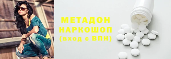спиды Зеленодольск