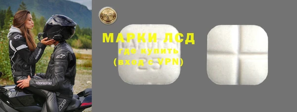 мескалин Зерноград