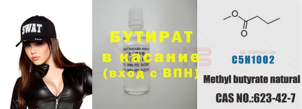 прущие грибы Зеленокумск