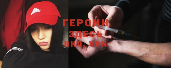 прущие грибы Зеленокумск