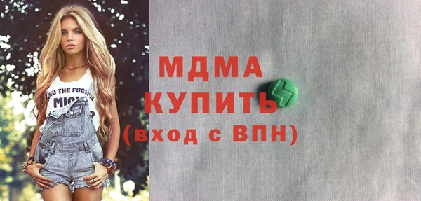 спиды Зеленодольск