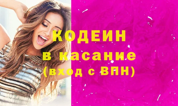 мескалин Зерноград