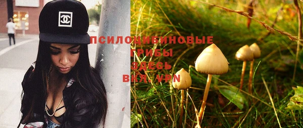 мескалин Зерноград
