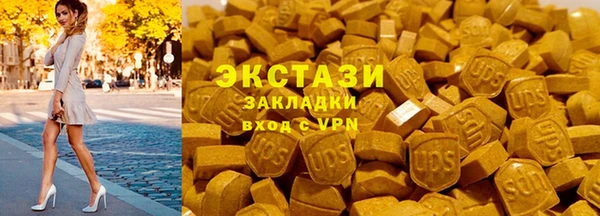 прущие грибы Зеленокумск
