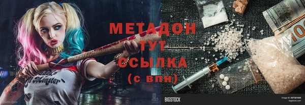 спиды Зеленодольск