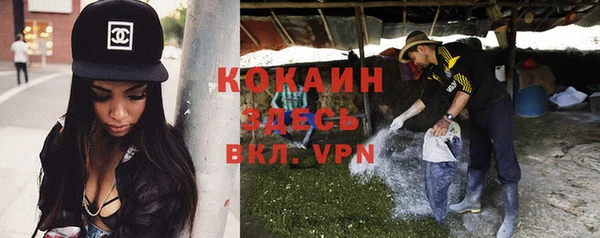 мескалин Зерноград