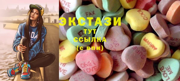 мескалин Зерноград