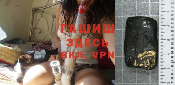 прущие грибы Зеленокумск