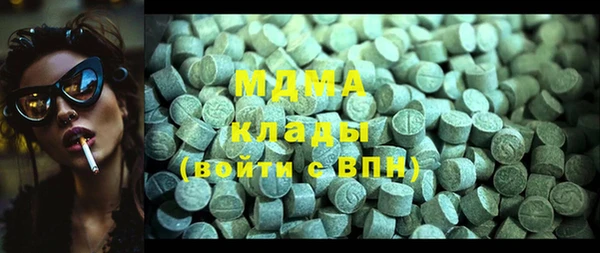 прущие грибы Зеленокумск