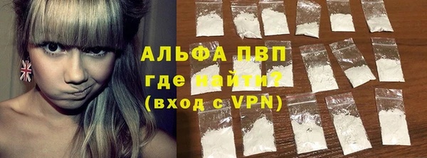 мескалин Зерноград