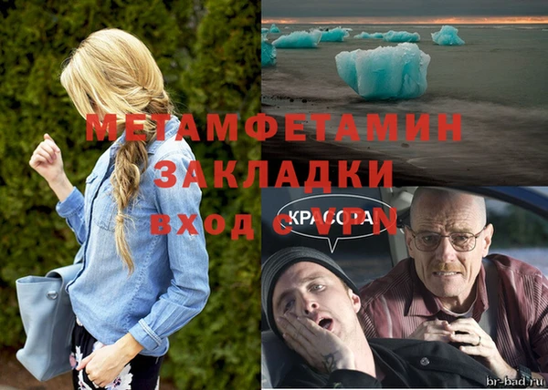 мескалин Зерноград