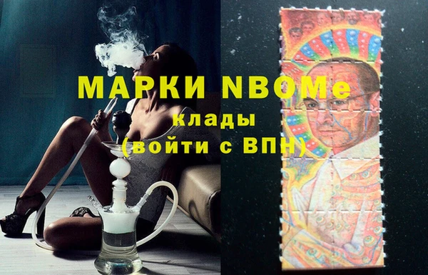 мескалин Зерноград