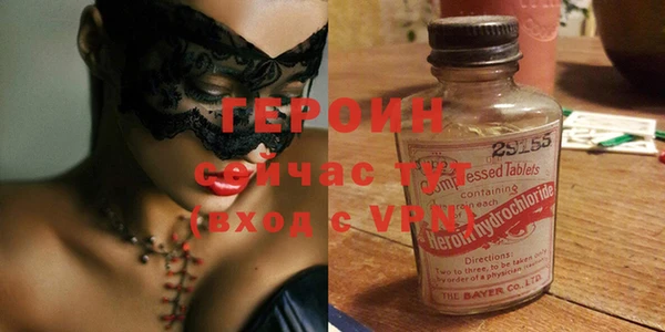 мескалин Зерноград