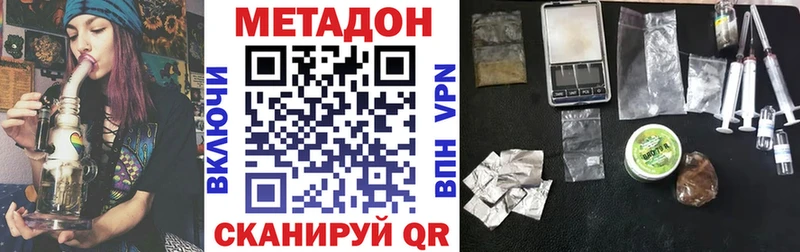 МЕТАДОН кристалл как найти закладки Каргополь