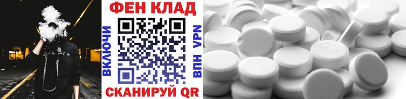 Первитин винт  Каргополь 