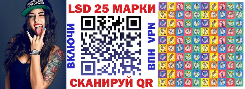 Наркотические марки 1500мкг Каргополь