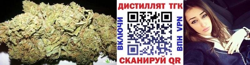 Дистиллят ТГК жижа  Каргополь 